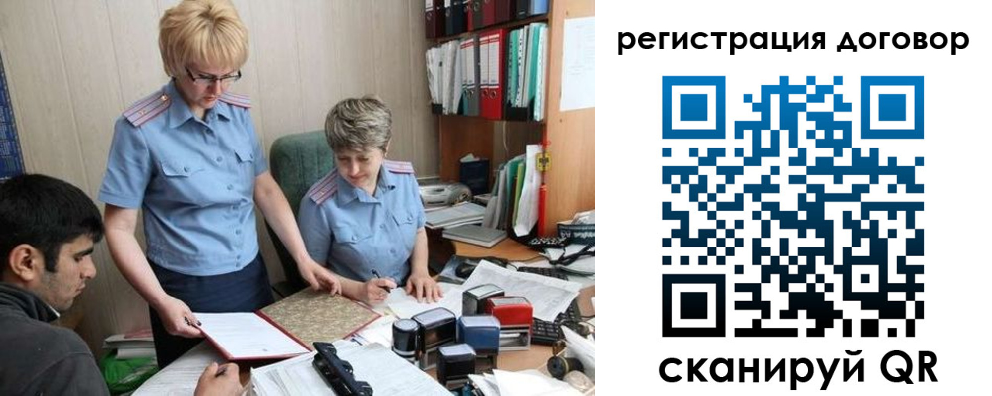 регистрация в Жигулёвске