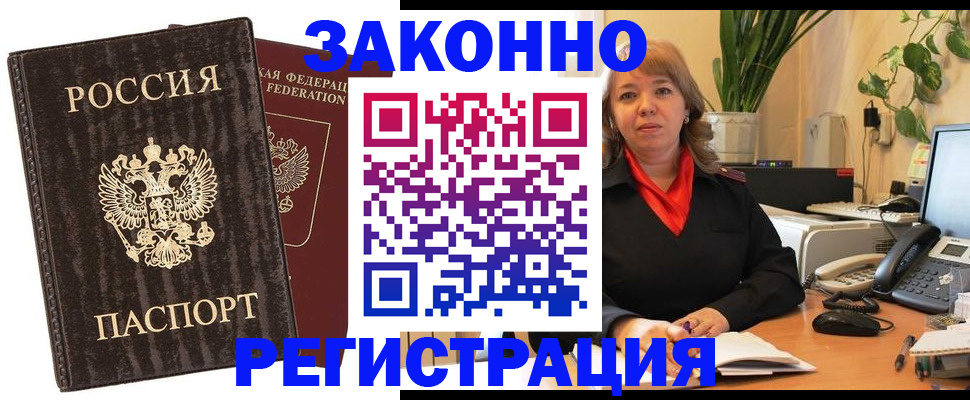 регистрация для дет. сада в Жигулёвске