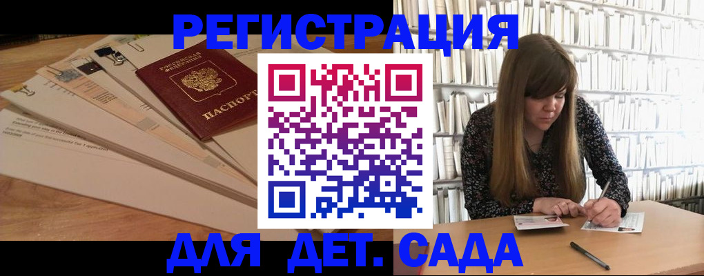 временная регистрация недорого в Жигулёвске