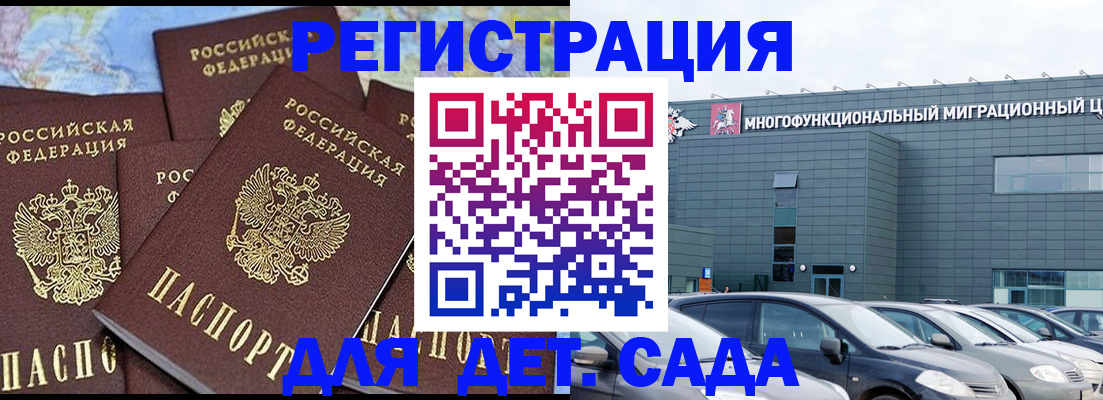 регистрация в Жигулёвске