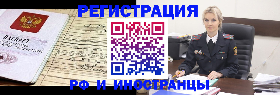 регистрация для школы в Жигулёвске